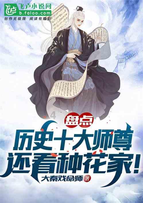 跨越10年的传承 沿着李娜的脚印,郑钦文想走得更远