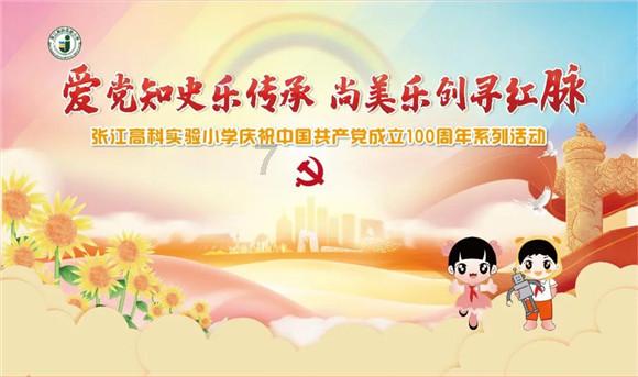 怪物大入侵中文版